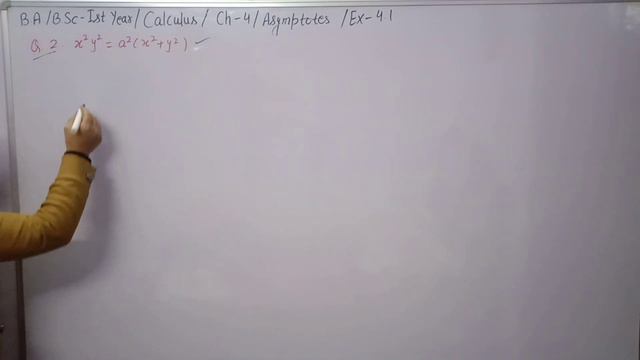 Asymptote || to co-ordinate axes &Oblique Asymptotes of a Curve ||Calculus ||B.A./B.Sc 1st year mat смотреть онлайн