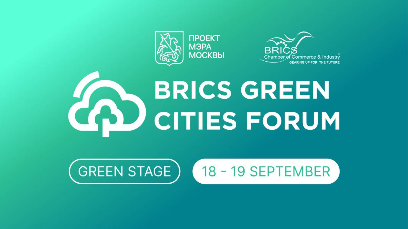 BRICS GREEN CITIES FORUM. Green stage