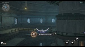 Тюремная инспекция - v2.4 Honkai Star Rail Скрытое достижение