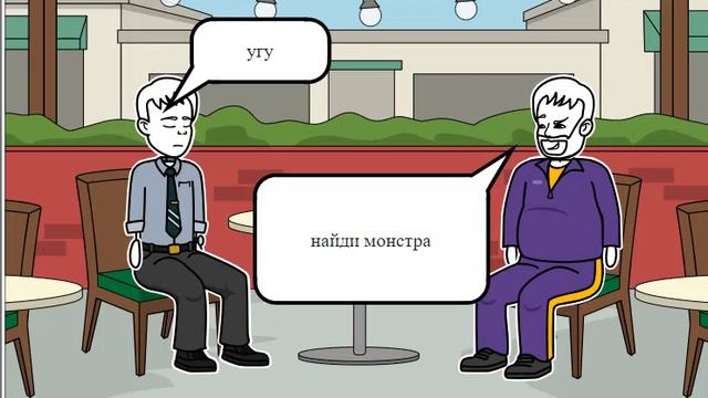 хоррор