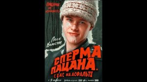 слово пацана танец 10 часов