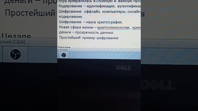 20 лет назад это знали единицы а сейчас изучаем с юными школьниками #войтивайти #спелёнок