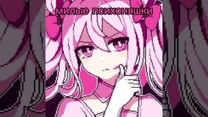 одержима ревностью