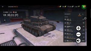 world of tanks blitz