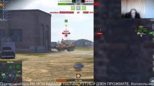 Tanks Blitz.Бой на  Leopard 1 Немецкий средний танк X уровня        КАТАЮ С ПОДПИСЧИКАМИ.ВИДЕО