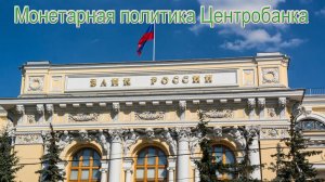 «Русский расклад» ТВ. Выпуск 31. ЦЕНТРОБАНК_ счета на своем счету