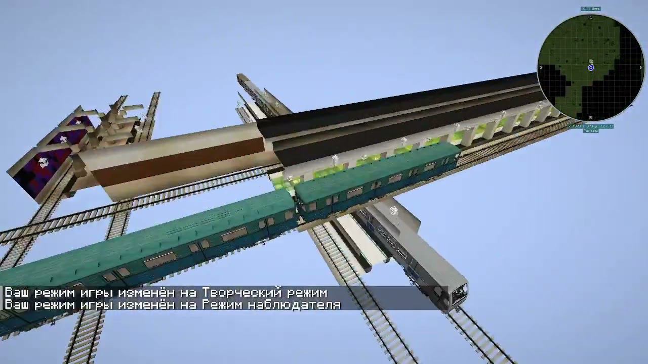 Обзор моего гигантского метро в майнкрафт 3 часть смотреть онлайн