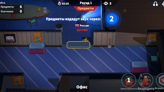 супер сас смотреть онлайн