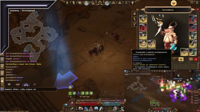 Drakensang Online ☺ Dwarf and farm