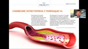 Александр Стрижков: Водородная терапия - методика восстановления после физических нагрузок