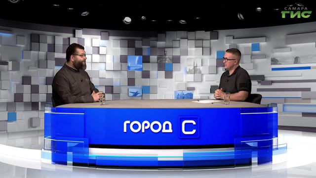 "Город С. Самарская среда" от 18.09.2024