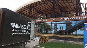 Мы Везем. Газель на час. Грузоперевозки на газеле в Самаре.