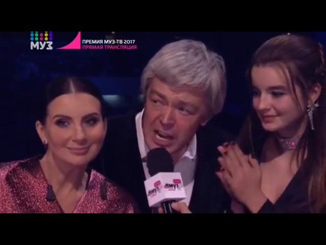 церемония муз тв 9 06 17 часть 2 смотреть онлайн
