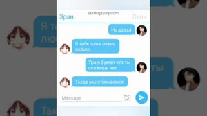 2 часть Леви и Эран переписка