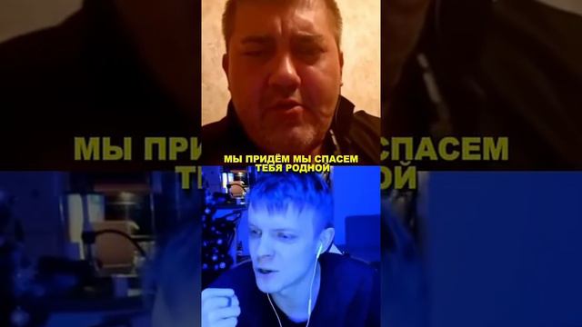 Саня с Киева ждет освобождения.