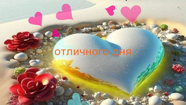 Animation Любовь . Love . प्यार  Доброе утро 45