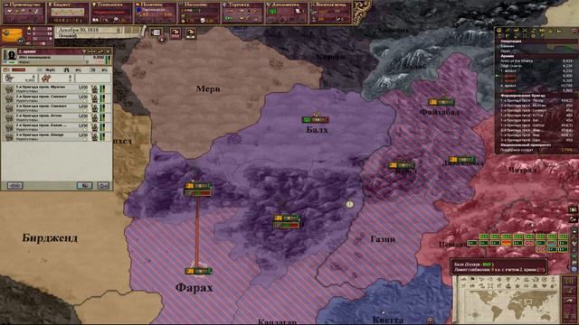 Victoria 2 New Times Lines за Пенджаб #1 Быстрые атаки смотреть онлайн