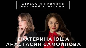 Стресс: последствия, влияние на личность, секреты стрессоустойчивости