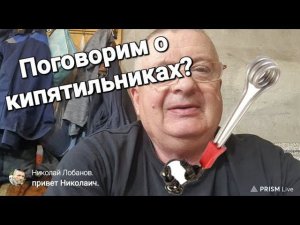 Варить,томить,дрочить или всё-же кипятить аккумулятор?