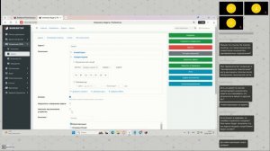 RuDesktop - удаленный доступ и управление конфигурациями устройств. Релиз 2.6