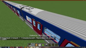 обзор моего первого огромного метро в супер плоском мире
