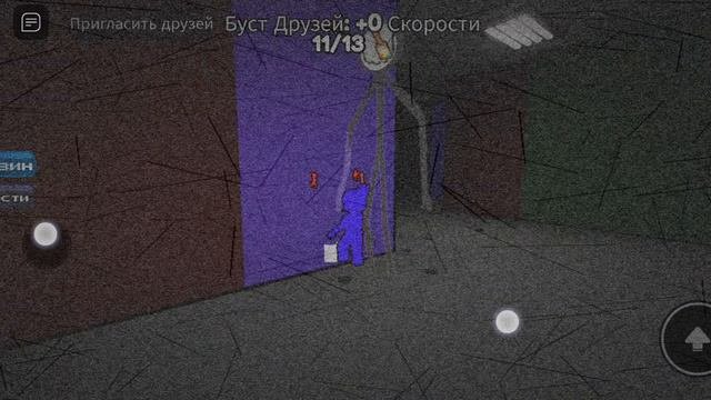 прохожу хоррор игру в роблокс!