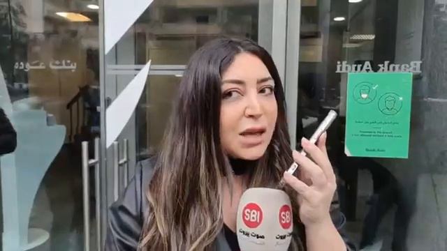 مسنة تقتحم فرع عودة في سليم سلام смотреть онлайн