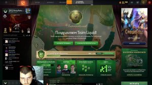 dota2 жизнь на дне