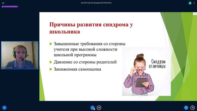 ДЕТИ С СИНДРОМОМ ОТЛИЧНИКА КАК ВОСПИТАТЬ У РЕБЕНКА АДЕКВАТНОЕ ОТНОШЕНИЕ К ОЦЕНКАМ