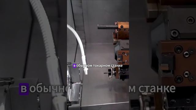 Токарный обрабатывающий центр с осью Y