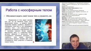 Курс 2 "Прокачка внутреннего зрения". Вводная информация.