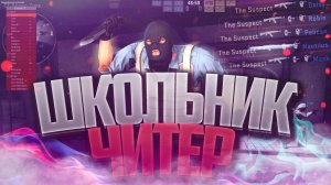 Counter-Strike 2 (CS2) Funny  Moments #3