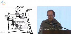 «Вологодский архиерейский дом св. Софии и иноземцы в XVII в.»