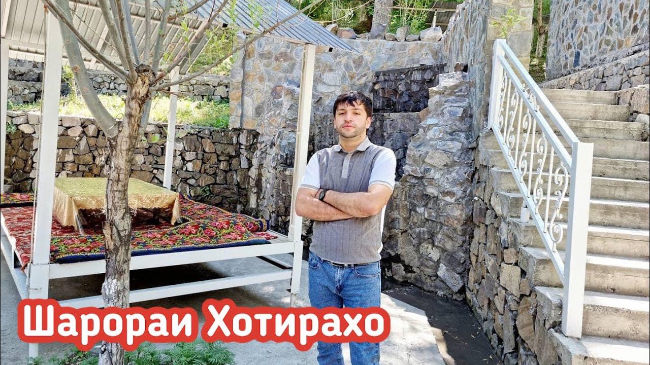 Orazi Olimsho - sharorai khotiraho смотреть онлайн