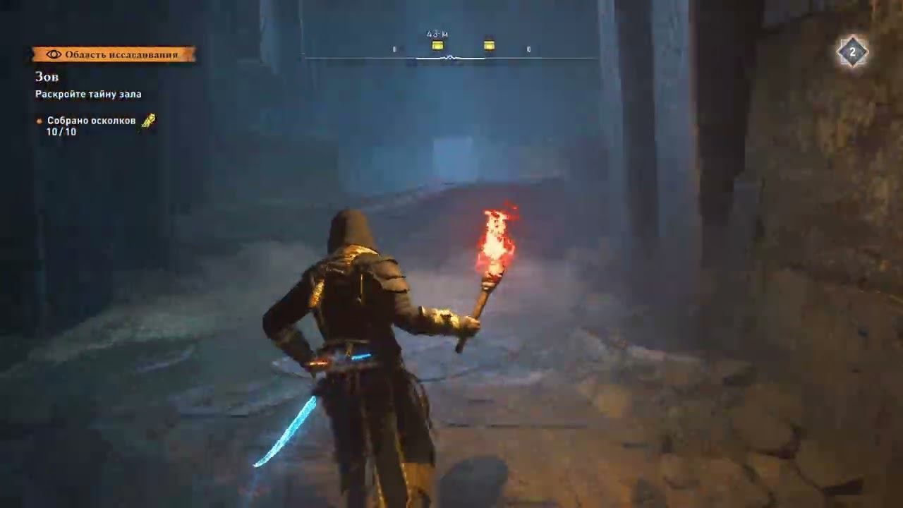 Assassin’s Creed Mirage - Раскрытие тайны подводного зала смотреть онлайн