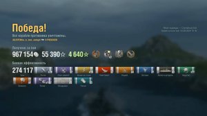 Линкор Preussen : +274к урона 7 фрагов на карте Море надежды - World of Warships