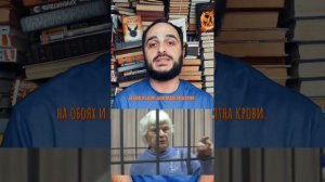 СОФЬЯ ЖУКОВА - БАБКА-ЛЮДОЕДКА ИЗ ХАБАРОВСКА