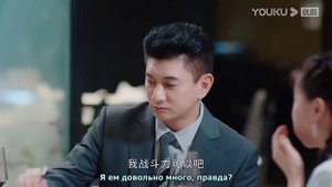 Моя королева переговоров 1 сезон 6 серия