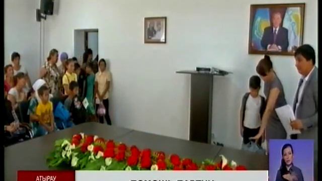 Около 200 семей получат помощь от «Нұр Отана» в рамках акции «Дорога в школу» смотреть онлайн