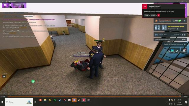 мк 2 стадия смотреть онлайн