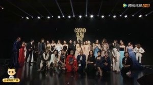 Hu Yi Tian & Shen Yue Interaction (Cosmo Glam Night)