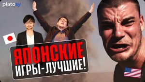 Азиатские игры лучше западных, снова | Что не так с западной индустрией? | Обзор-аналитика
