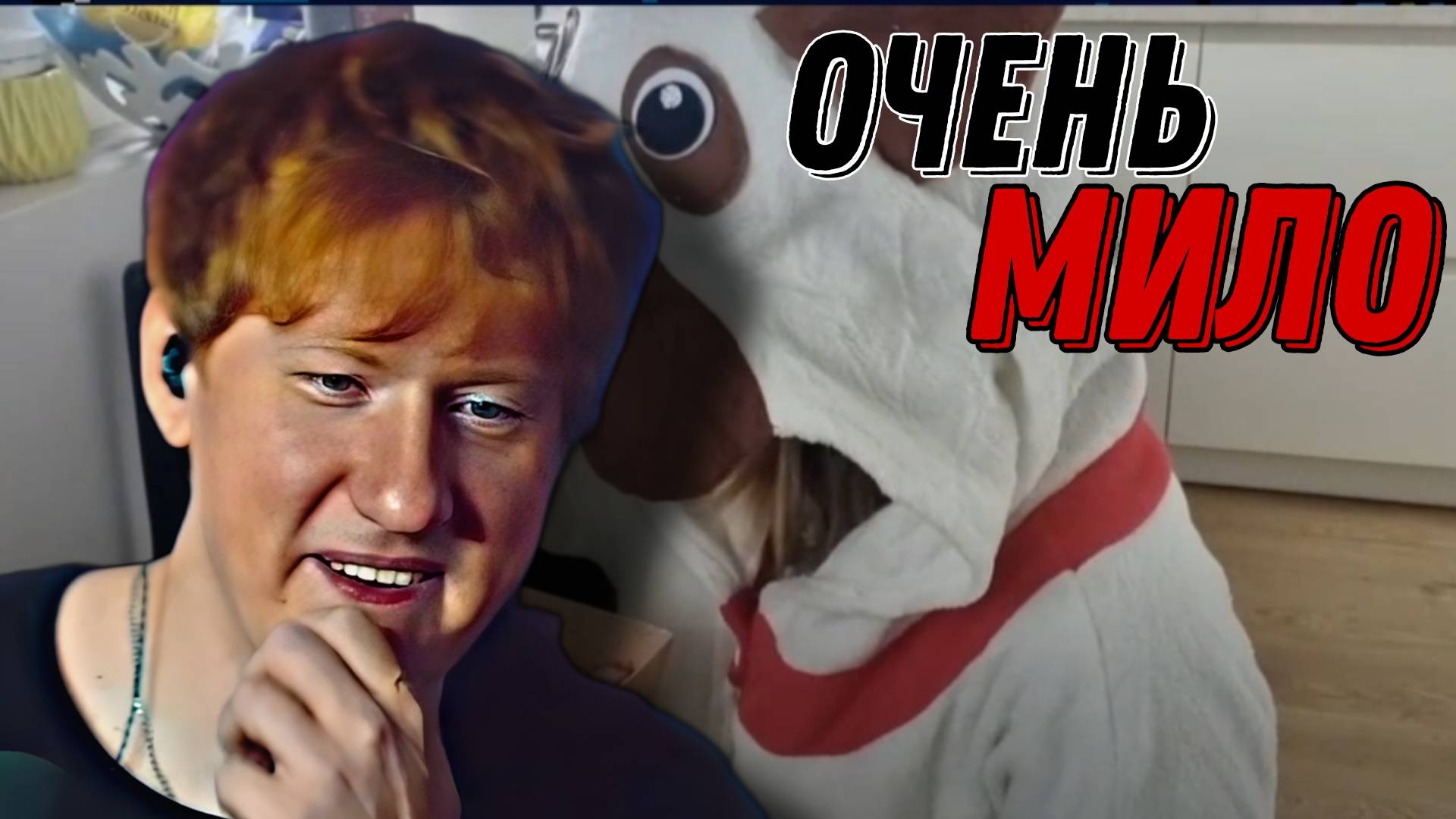 ДК СМОТРИТ ПАРОДИЮ НА Я СМОТРЮ АНИМЕ \\ СЫН ДК НАРЕЗКИ