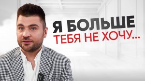 7 привычек, которые убивают страсть в отношениях