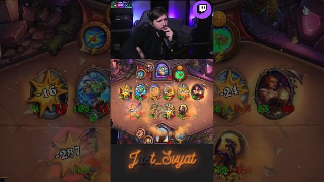 Драконы уже не те =( #just_svyat #stream #twitch #hsbg #hs #shorts #hearthstone