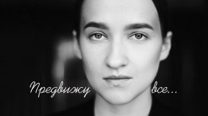 Маша Матвейчук - Письмо Онегина к Татьяне (роман "Евгений Онегин" Александра Пушкина)