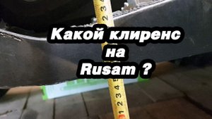 Клиренс амортизаторов RusAm на Can-Am Brp Outlander 1000 XMR