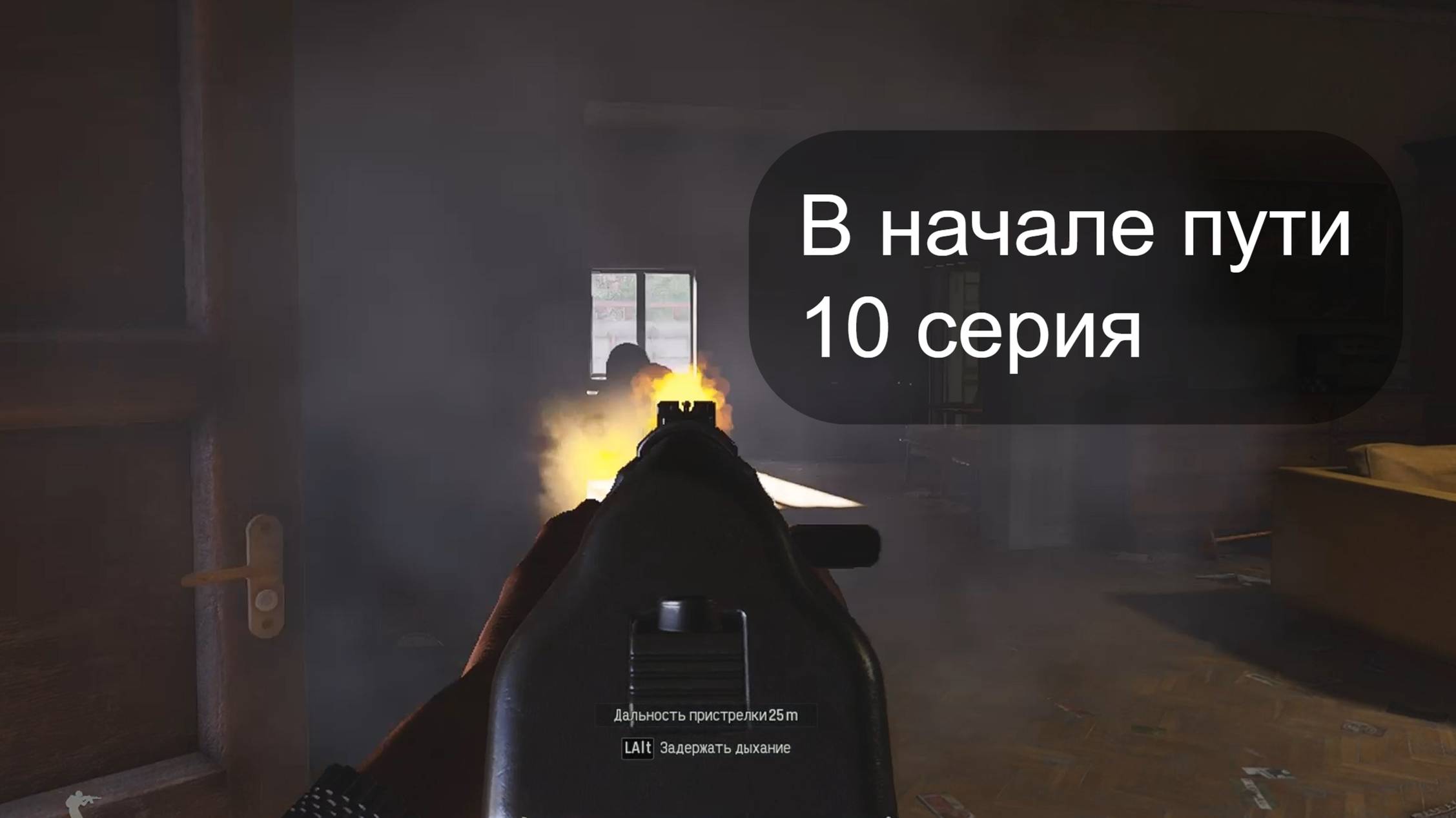 Арена в начале пути 10. Arena Breakout: Infinite