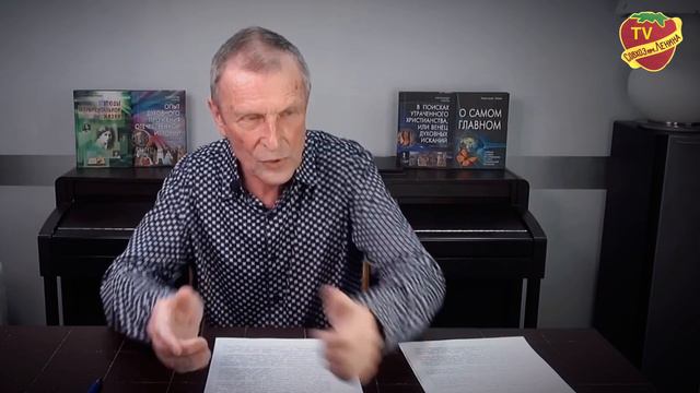 А. В. Клюев - Страдания, ради духовного роста.Зачем нам нужны катаклизмы и войны
