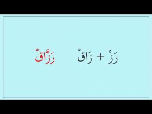 0.09 Харфы ت ي و ج